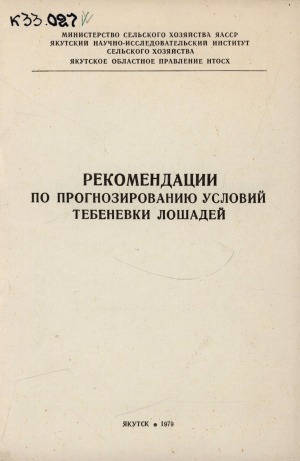 Обложка