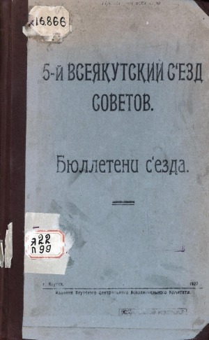 Обложка