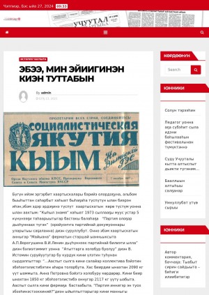 Обложка