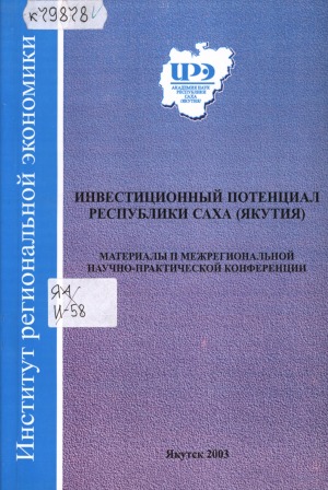 Обложка