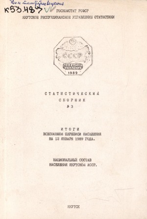 Обложка