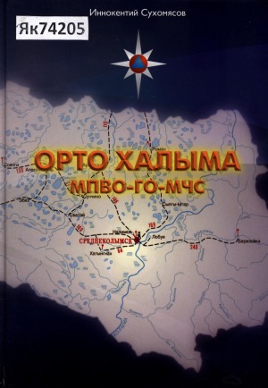 Обложка