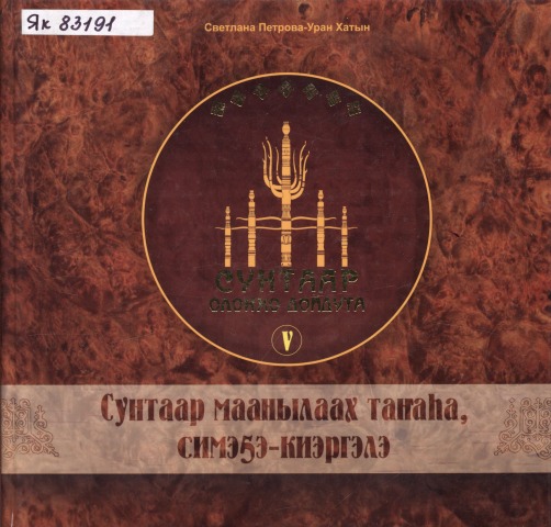 Обложка