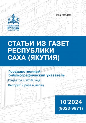 Обложка