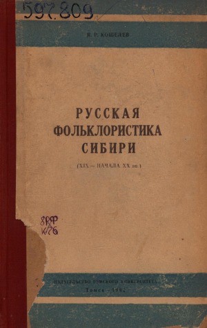 Обложка