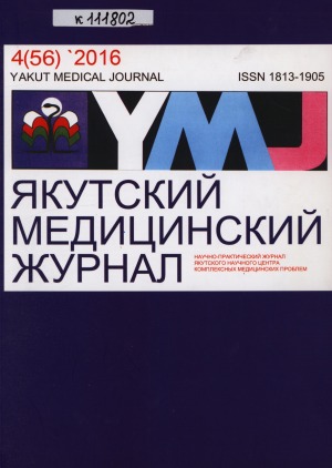 Обложка