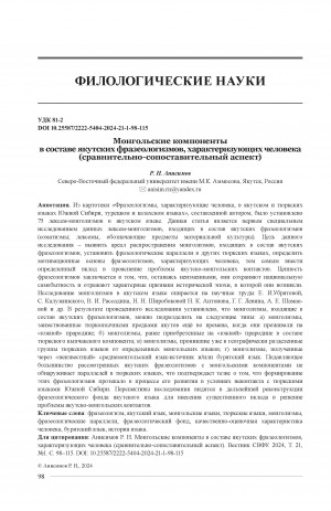 Обложка