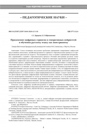 Обложка