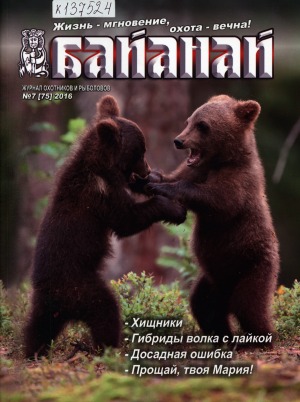 Обложка