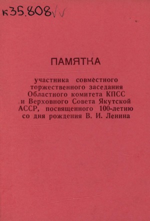 Обложка