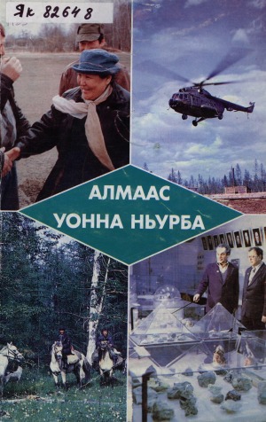 Обложка
