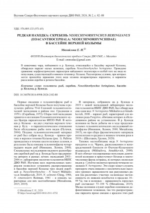 Обложка