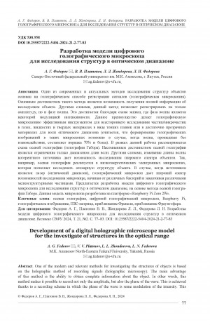 Обложка