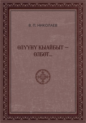 Обложка