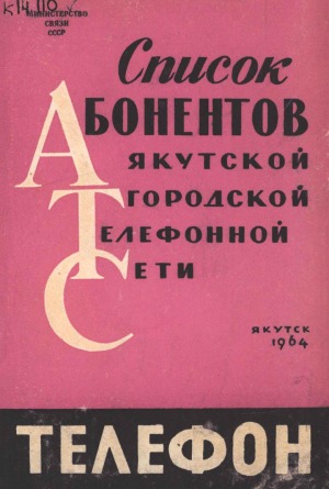 Обложка