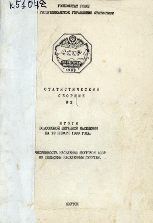 Обложка