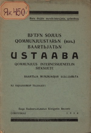 Обложка