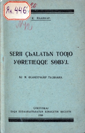 Обложка