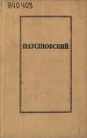 Обложка