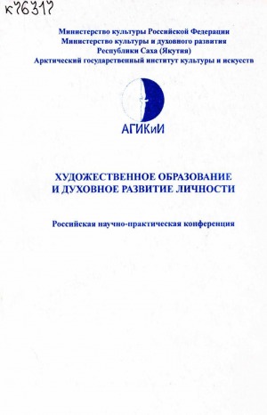 Обложка