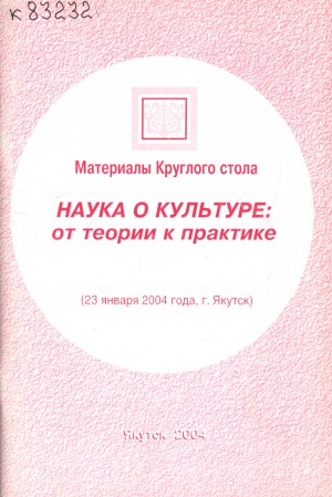 Обложка