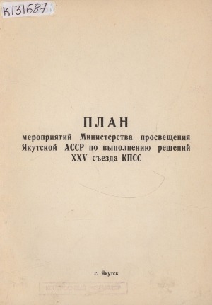 Обложка