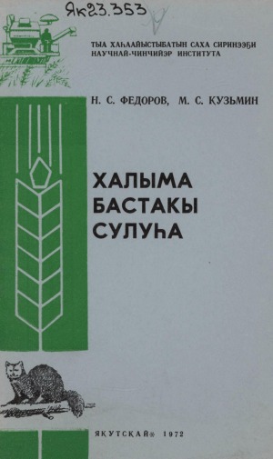 Обложка