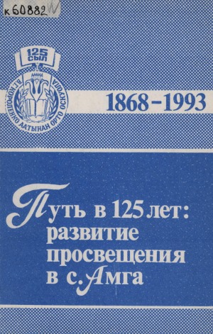 Обложка