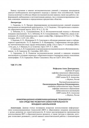 Обложка