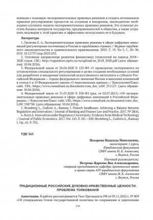 Обложка