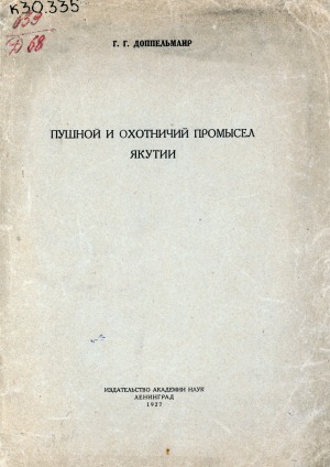 Обложка