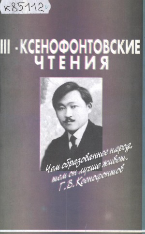 Обложка