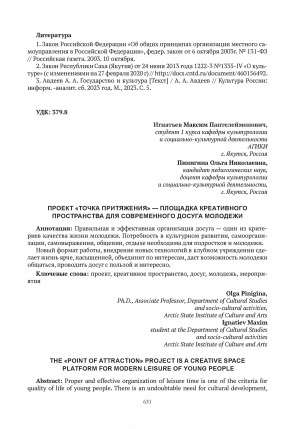 Обложка
