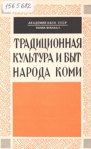 Обложка