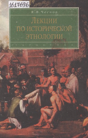 Обложка