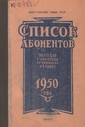Обложка