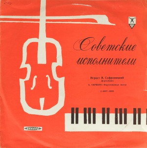 Обложка