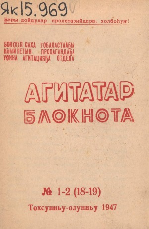 Обложка