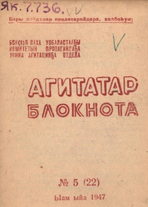 Обложка