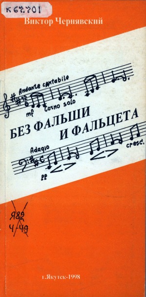 Обложка