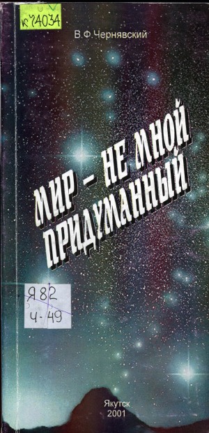 Обложка