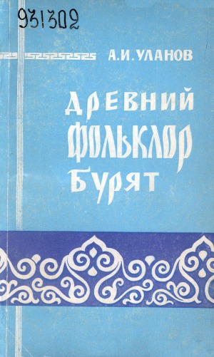 Обложка