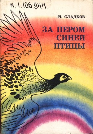 Обложка