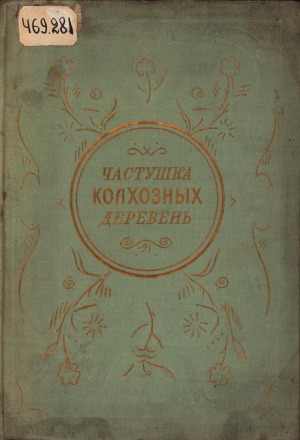 Обложка
