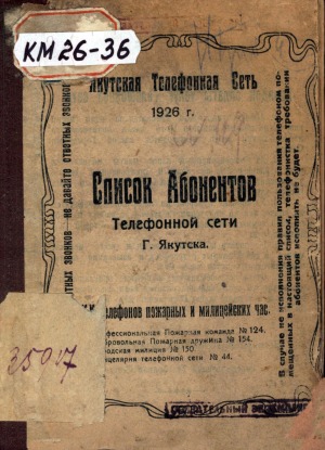 Обложка