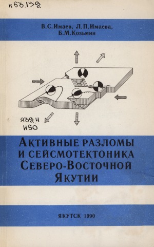 Обложка