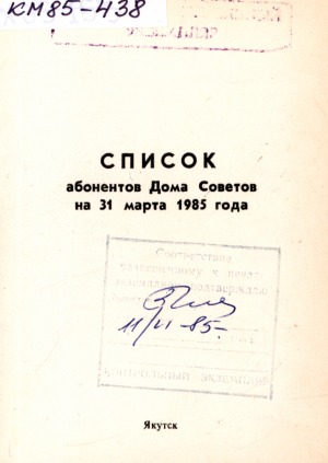 Обложка