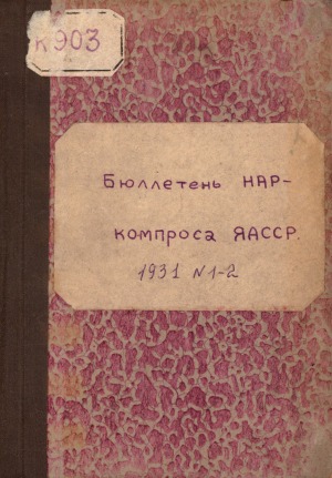 Обложка