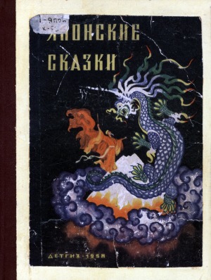 Обложка
