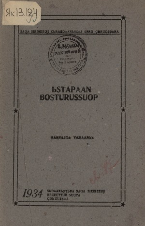 Обложка